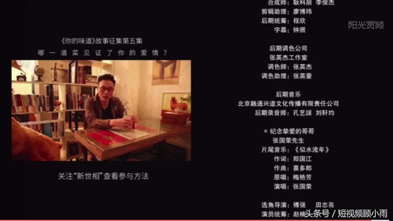 一节课教你零基础零粉丝吸粉变现,如何提升粉丝转粉率