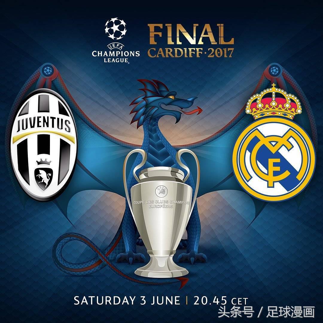 足球漫画经典,足球漫画作品