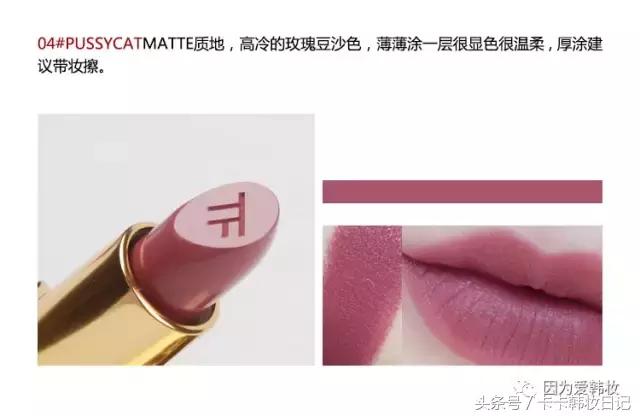 贵妇牌口红,贵妇口红色号推荐