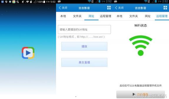 手机看电影软件哪个比较好用,手机看相片软件哪个好用