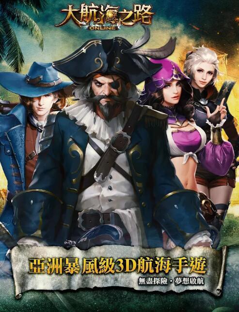 台湾妹子喜欢玩什么,台湾妹子都玩什么游戏