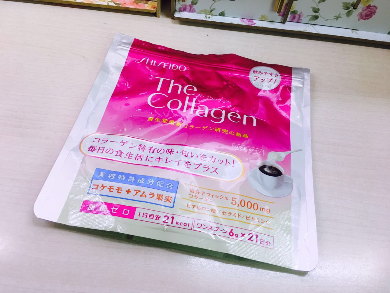 5月的空瓶记,十一月实用的空瓶记