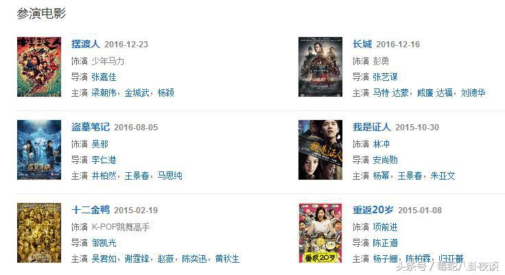 鹿晗依旧单身，给德智体美劳样样MAX的鹿晗征婚，你们要吗？