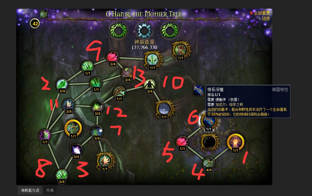 wow7.1冰暴附魔,wow7.35战士神器