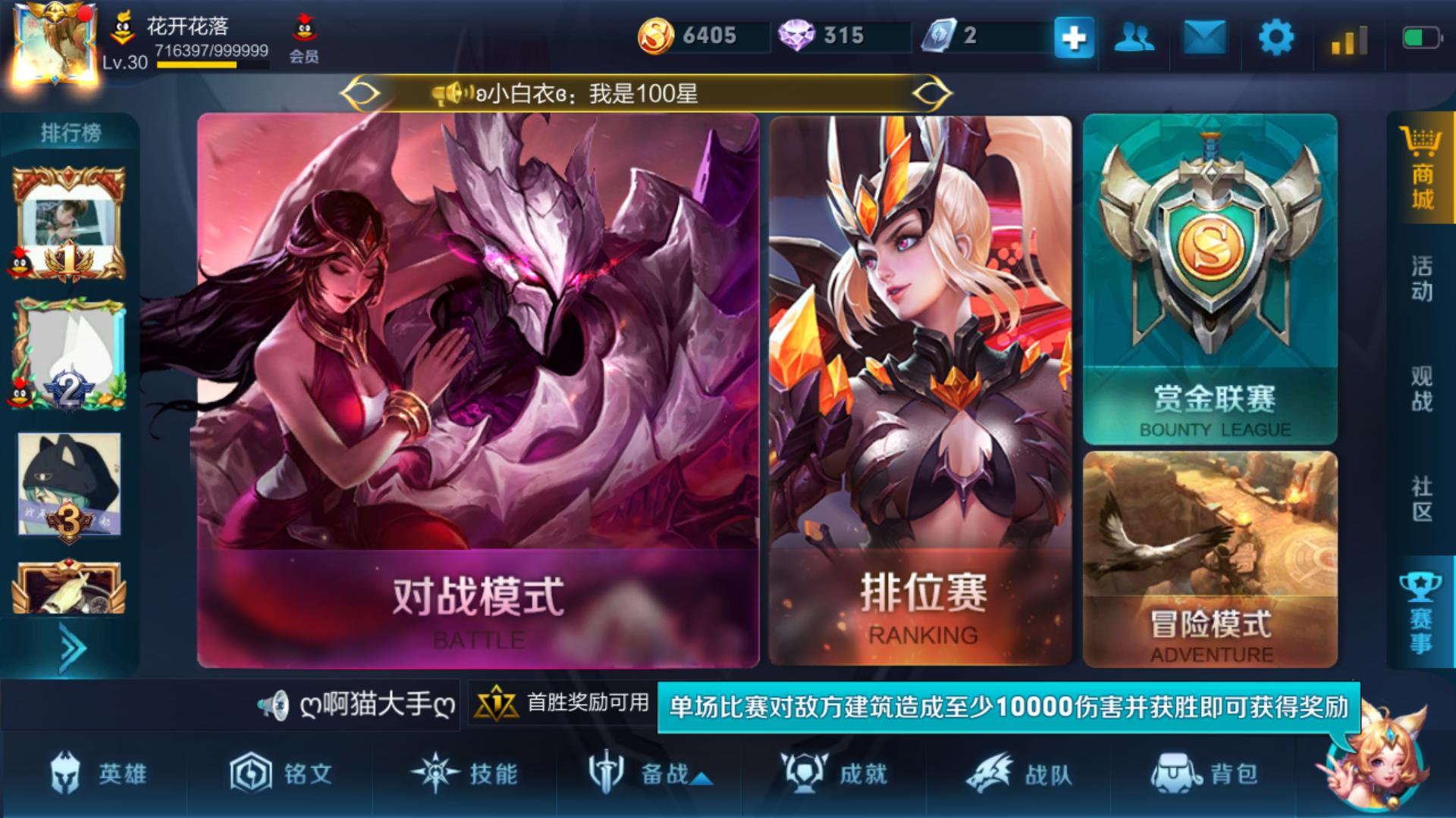 最靠谱的安卓手机游戏,大型好玩的手机游戏安卓游戏推荐