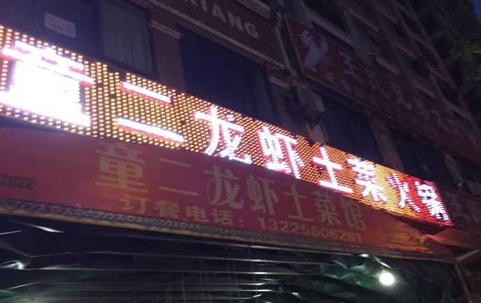 就现在！去合肥这30家私藏宵夜店吃个通宵！