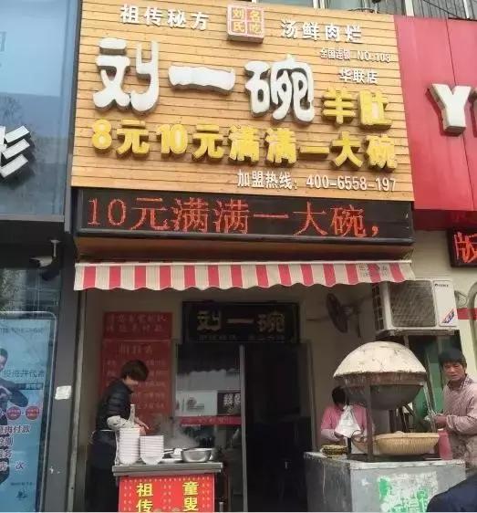 济南最好吃的饼排名,济南最值得吃的百年老店