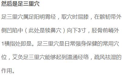 湿疹能用艾灸熏吗,湿疹艾灸什么穴位