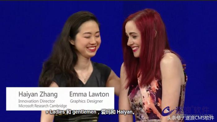 「图文实况」微软Build2017开发者大会