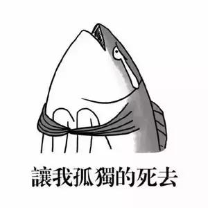 原来很火的表情包现在被重置,最近很火的一个表情包人物