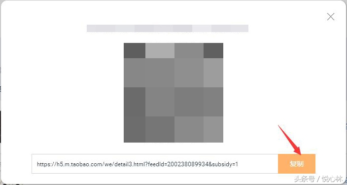 手淘详情页怎么加收藏链接,手淘关注按钮怎么设置