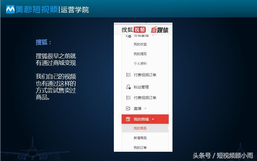 粉丝转移吸粉方案,粉丝3000怎样快速吸粉