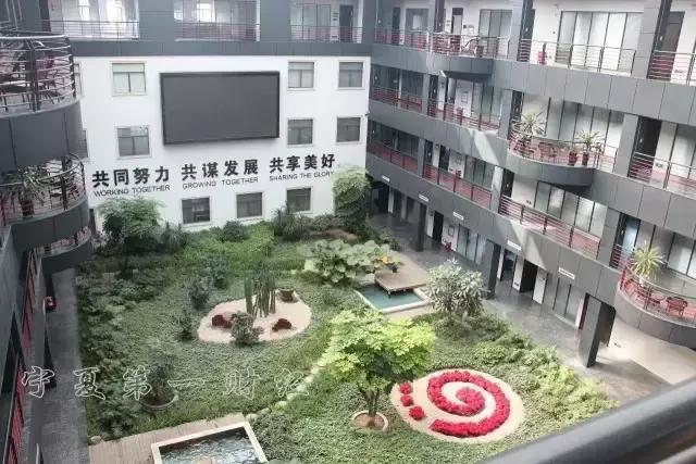 宁夏共享集团上市,宁夏共享集团待遇怎么样