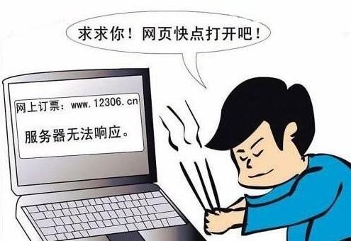 高铁买票信息填写,高铁购票注意事项