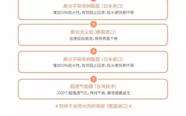 如何辨别姨妈巾是否有毒,姨妈巾里面的晶体有毒吗