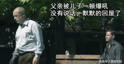 爸爸的小本本,父亲的小本本