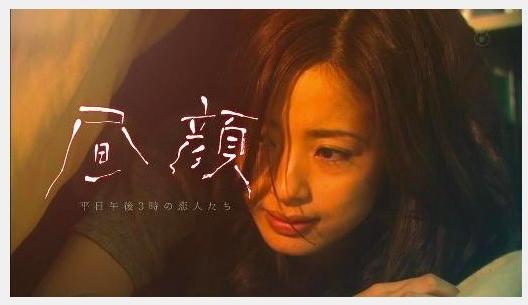 昼颜好好爱一个人,昼颜一生只爱一次