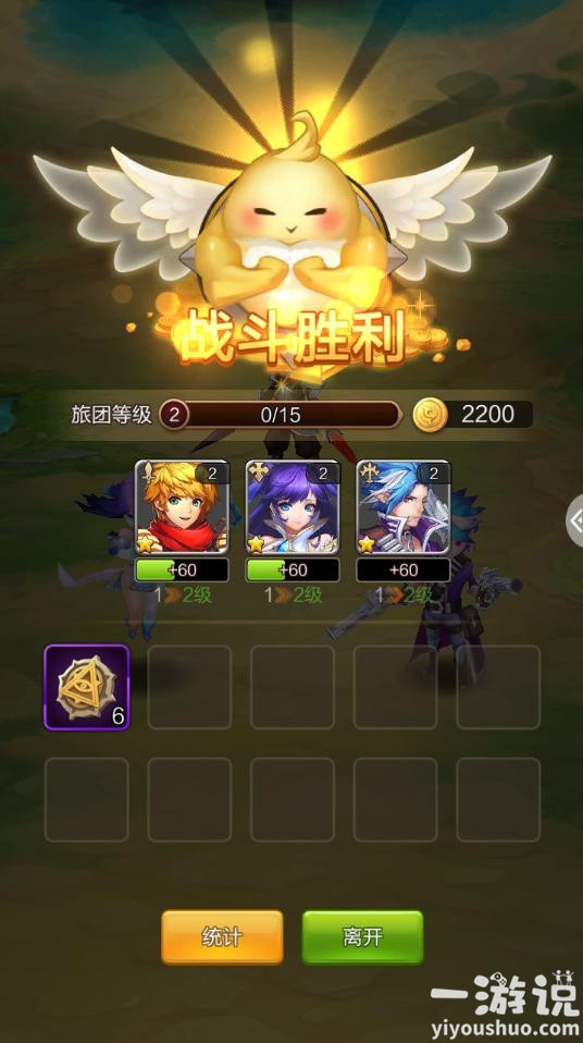 天命传说输出排名,天命传说游戏评测