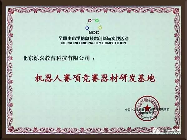 选择泺喜，给未来另一个起点