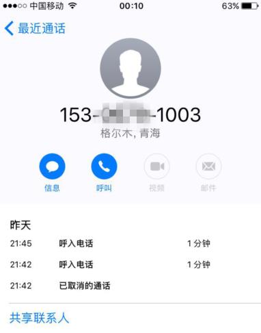 京藏高速那曲到拉萨段发生车祸,西藏藏北惨烈车祸