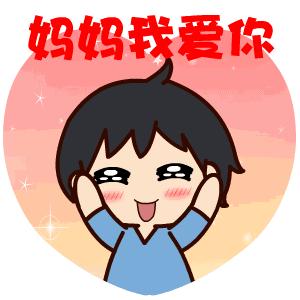 有关母亲节感恩母亲的文章,母亲节不忘娘恩