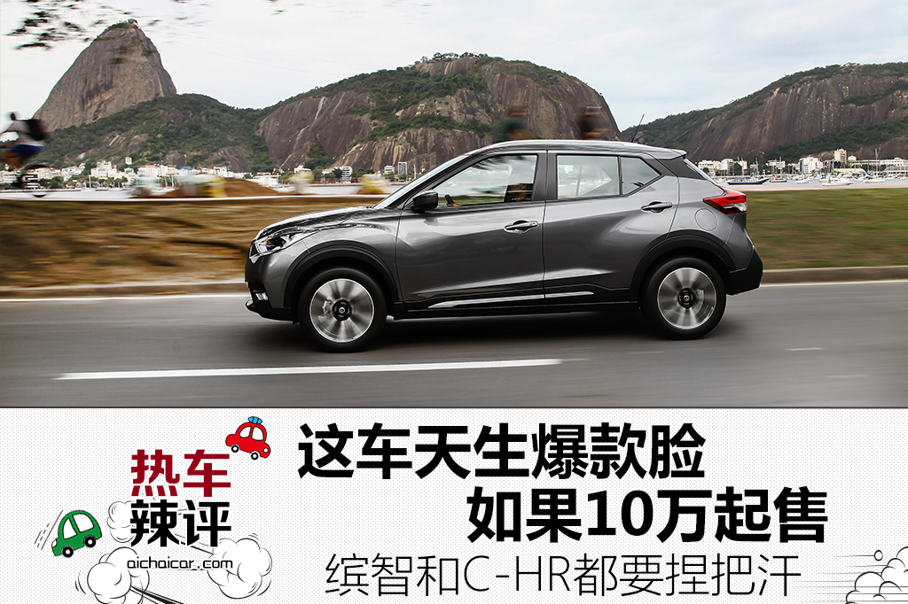 缤智对比本田c-hr,c-hr和缤智应该选谁