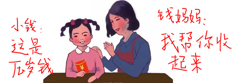 网贷平台钱妈妈被爆自融，国资靠山或成下一个钱姨？