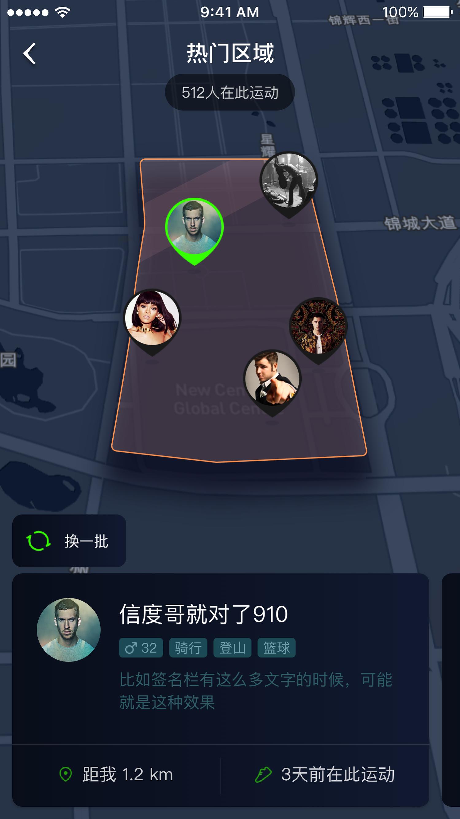 咕咚怎么创建跑场,咕咚怎么查询附近跑场