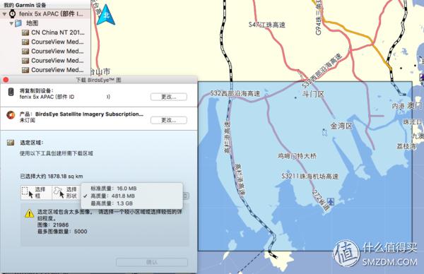 佳明手表fenix5x有什么功能,佳明手表fenix5x使用技巧