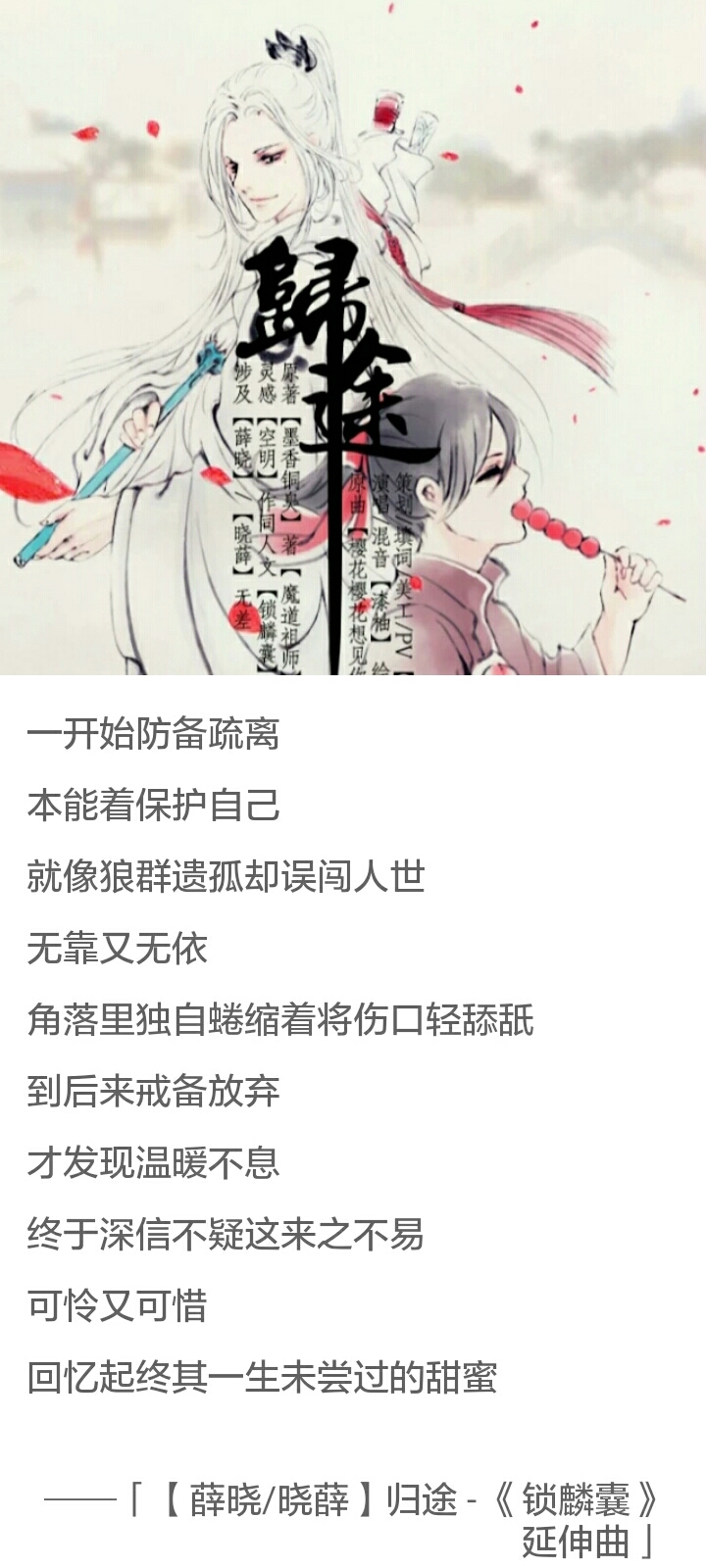 最好听的古风翻唱歌曲,你眼中有柔情dj