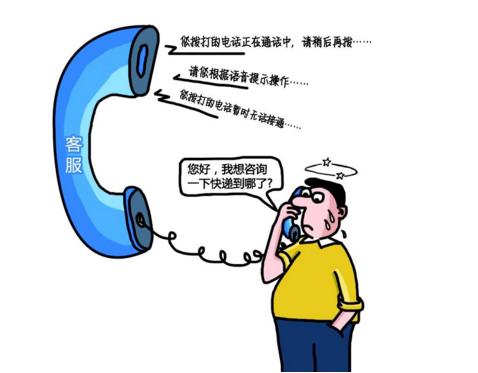 转运公司的服务,快递转运中心客服主要做什么