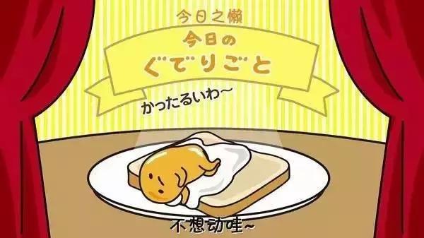 原来很火的表情包现在被重置,最近很火的一个表情包人物