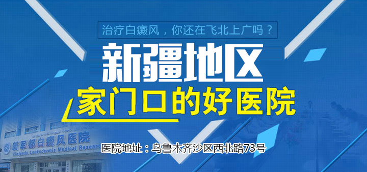 中药治疗白癜风靠谱吗多久见效,白癜风治疗靠谱吗