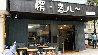 藏在济南巷子深处的私房菜馆,佛山正宗隐藏菜馆