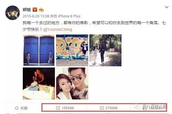 小猎豹好事将近？郑恺程晓玥狂撒狗粮，婚讯实锤真是深藏blue