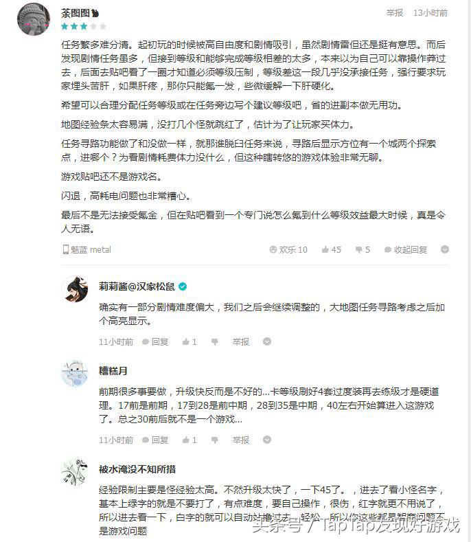 江湖x游戏,江湖x是单机游戏吗