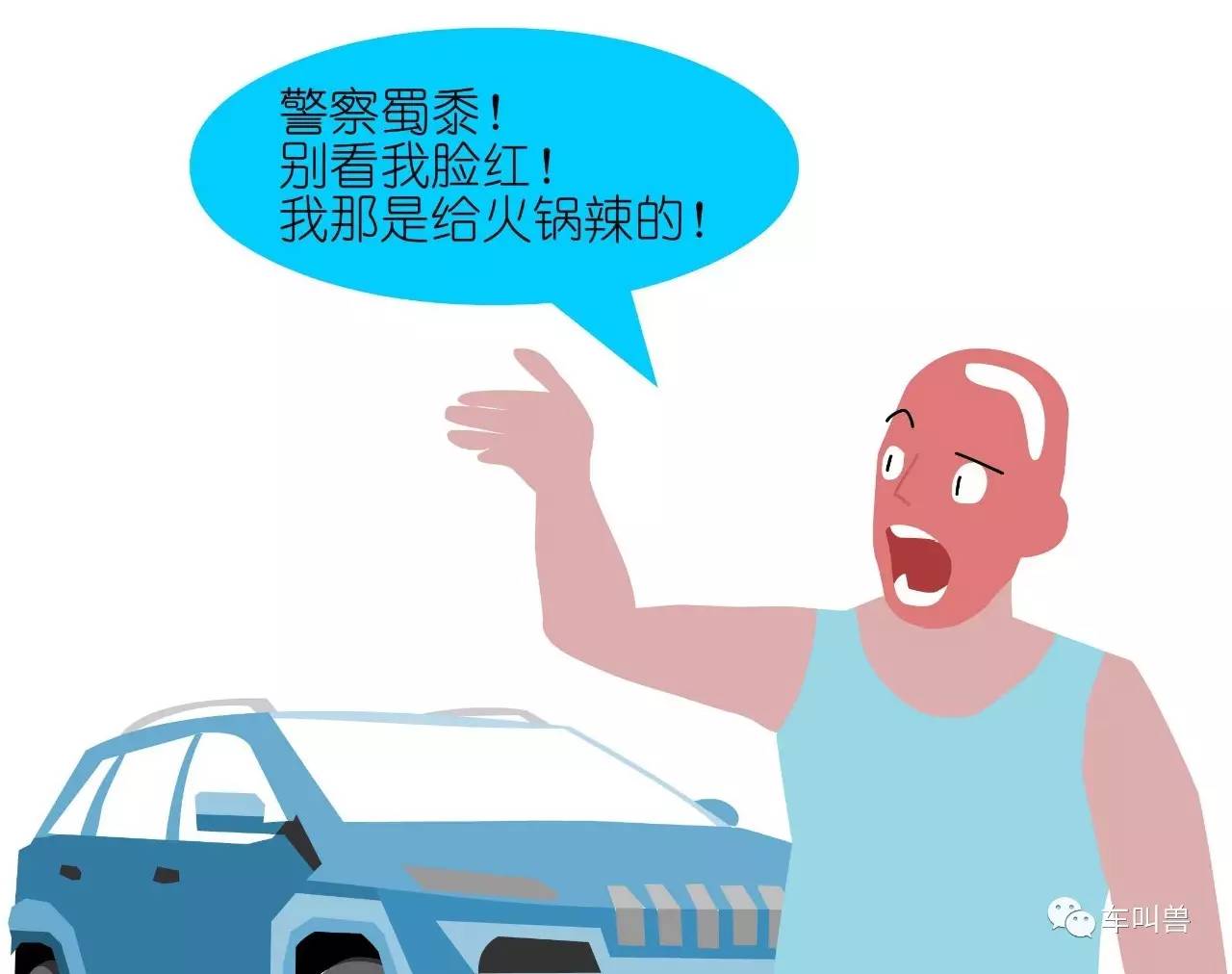 车叫兽视频讲解,车叫兽