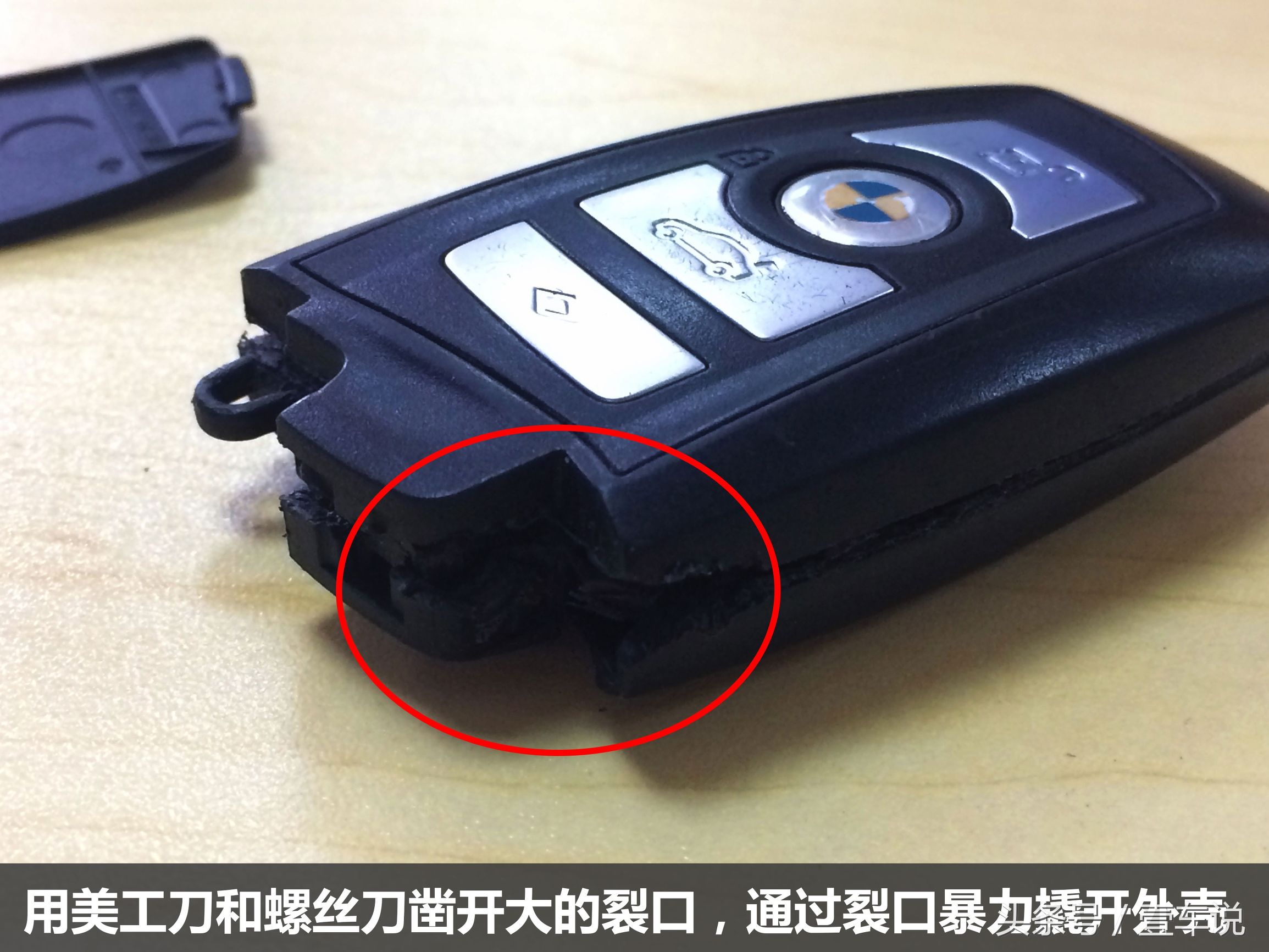 汽车钥匙换外壳靠谱吗,汽车遥控钥匙旧的翻新
