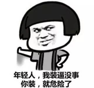 画江湖之换世门生看不懂,画江湖之换世门生胖子