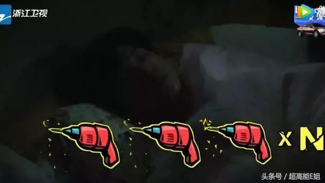 明星真人秀最尴尬的可能不是撕破脸，而是发出这种声音