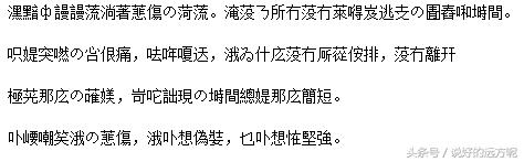 怀念青春非主流年代,非主流留言纪念我逝去的青春