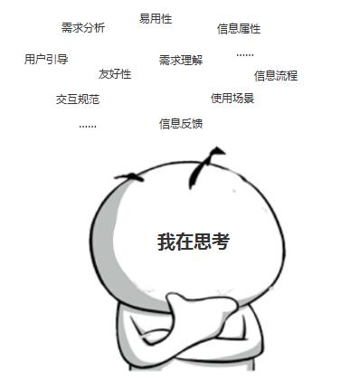 设计思维系统思维,设计思维中的典范性设计思维