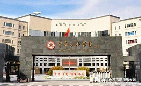 冷门的二本就业率高的学院,有哪些适合文科生的好的二本院校