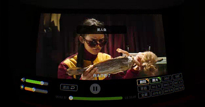 爱奇艺4kvr一体机哪里买,爱奇艺4kvr一体机连不上