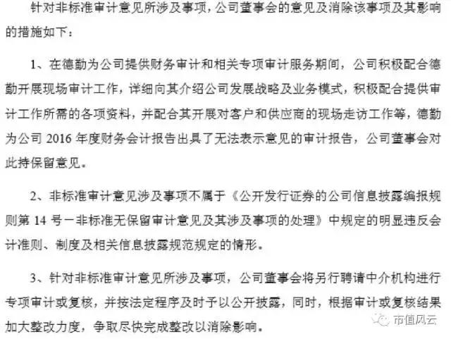 中安消索赔,中安消索赔消息可靠吗