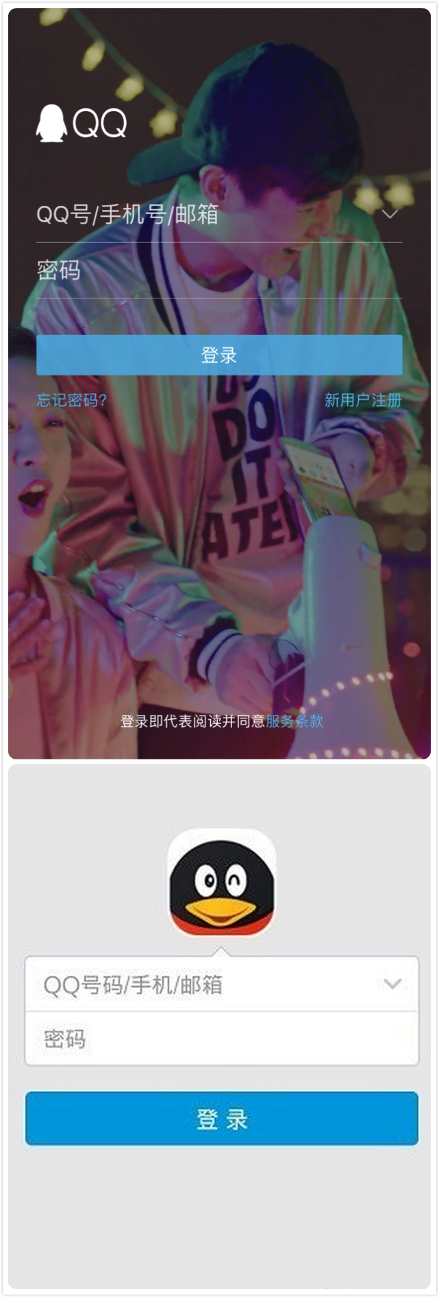 现在的手机qq怎么这么臃肿,手机新版QQ所有功能