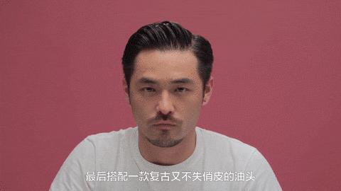 GQ美容：如何根据脸型修剪出最帅的胡须造型（附型男视频教程）