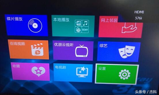 蓝光机如何输出蓝光系统,蓝光机提升画质