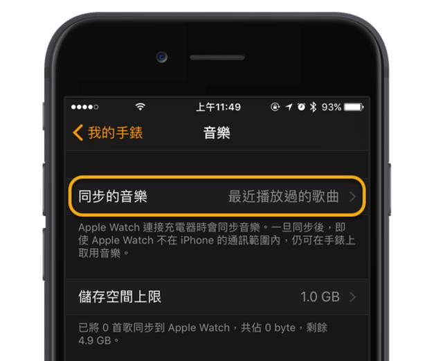applewatch不用手机可以放音乐吗,applewatch无需连蓝牙听歌