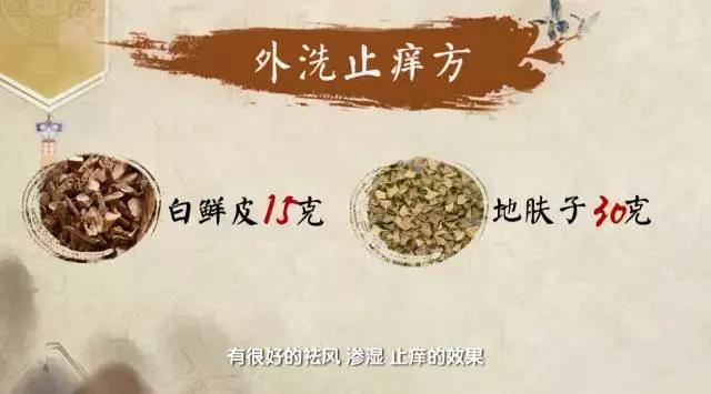 健康之路皮肤瘙痒的背后原因,养生之路皮肤瘙痒